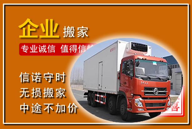 维西工厂单位搬迁